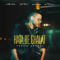 دانلود آهنگ حتی به غلط از یوسف زمانی